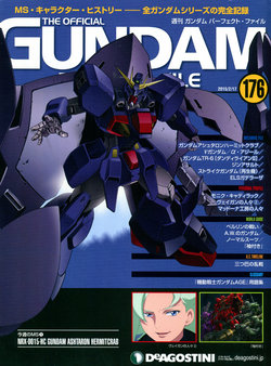 The Official Gundam Perfect File No.176