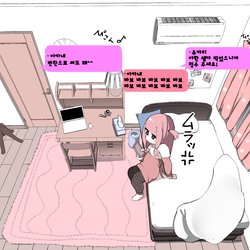 [Momomo Gasshuukoku] Akane-chan Seiyoku Tsuyosou | 성욕이 강한 아카네짱 (VOICEROID) [Korean]