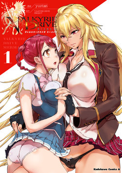 [Yuztan] Valkyrie Drive Mermaid (1)