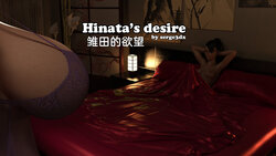 [Serge3Dx] Hinata's Desire (Boruto) [Chinese] [九阳豆浆基汉化]