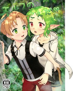 Tag: boys - E-Hentai Galleries