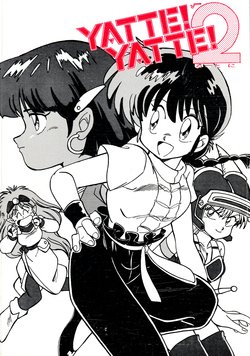 (C38) [Oideyasu Honpo (Various)] Yatte Yatte MISSION √2 (Various)