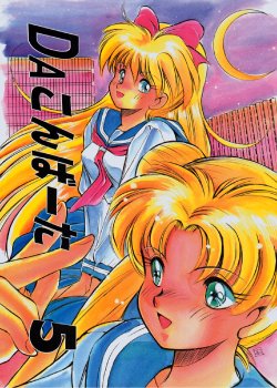 (C44) [Da Konbaata (Various)] Da Konbaata Vol. 5 (Bishoujo Senshi Sailor Moon)