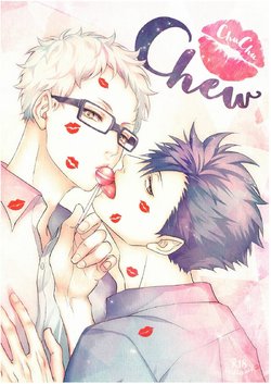 (RTS!!8) [Kuroquis (Kuro)] ChuChuChew (Haikyuu!!)