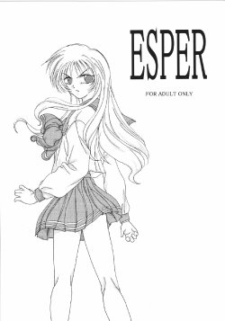 [Ribons Nights (Kyouno Aki)] ESPER (ToHeart)