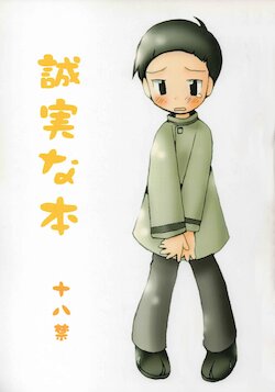 manga-image-1