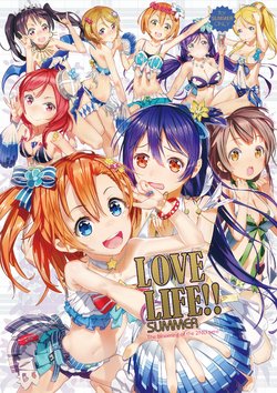 [The Blooming Of The 2ND Time (DanEvan)] Love Life!! Summer (LoveLive!) [Digital]