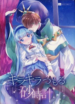 (HaruCC20) [matine (iyutani)] Kira Kira Tsumoru Sunadokei (Magic Knight Rayearth)