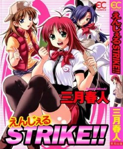 manga-image-1