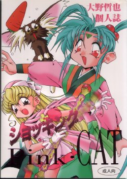 manga-image-1