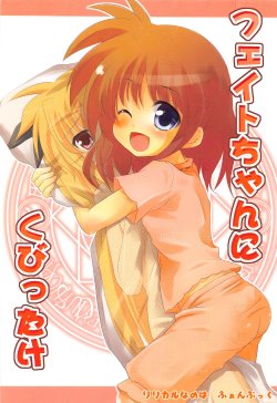 [T-A-C-O (Sw)] Fate Chan ni Kubittake (Magical Girl Lyrical Nanoha)