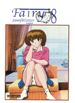 [Kaigetsudou (Jigoku Sensei Hirobe~)] Fairy 8 (Maison Ikkoku) [English] {MisterJ167}