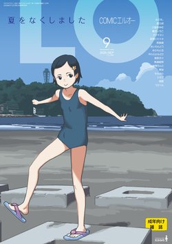 manga-image-1