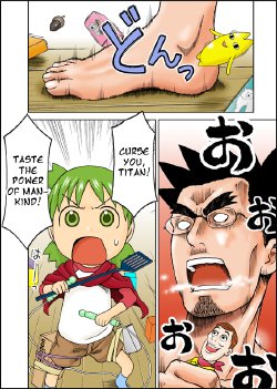 [Nori] Yotsuba's Advance!  (Yotsubato!) [English]