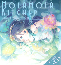 (C88) [Molamola (Nimoshi)] molamola Kitchen cold