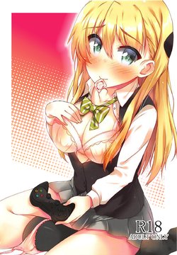 (C92) [Mocomocodo (Nukunuku Batten)] Tendou Karen to Dokidoki Himitsu Game (Gamers!) [Textess] -Kepabra-