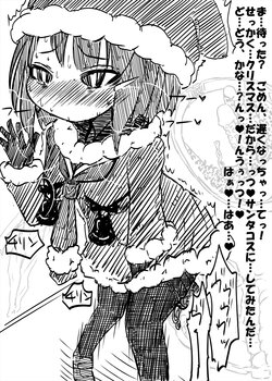 [Akaishi Shiroishi] Date Yotei no Joshi ga Santa Cos de Nanka Mojimoji Shiteiru Ken ni Tsuite