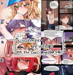 [DOLECHAN] 2020 November Reward [korean]