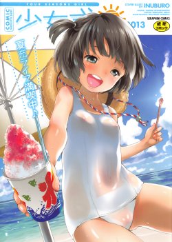 manga-image-1