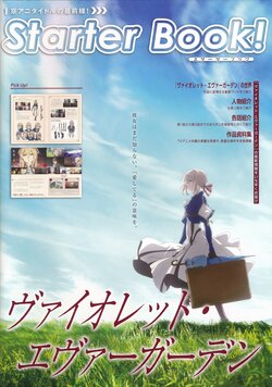 Violet Evergarden Starter Book