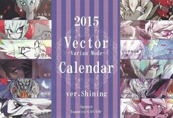 (Sennen Battle Phase 11) [Yagami-ya ~L☆C☆D~ (Shīrakansu Hasshin, Danī, Yosuke)] 2015 Vector -Varian Mode- Calander ver Shining (Yu-Gi-Oh! Zexal)