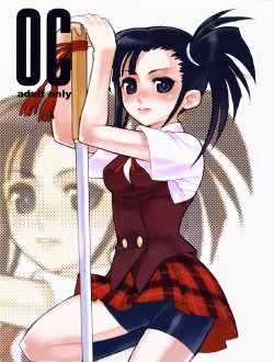 (C71) [BITTER SWEET (poma)] OC (Mahou Sensei Negima!)