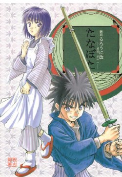 manga-image-1