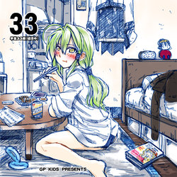 [GP-KIDS (Takana Shinno)] 33-sai Sanae-san no Gendai Konkatsu Jijou (Touhou Project) [Digital]