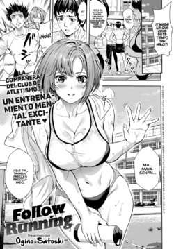 [Ogino Satoshi] Follow Running (COMIC Anthurium 2020-02) [Spanish] [Insurrection] [Digital]