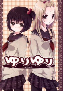 (C75) [ELEGY SYNDROME (Namori)] YuriYuri [English]