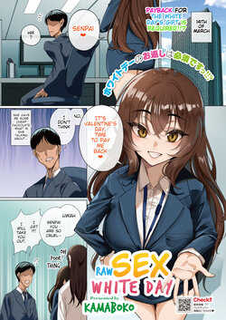 [Kamaboko] Namaiki White Day | Raw Sex White Day (COMIC HOTMILK 2023-04) [English] [Digital]