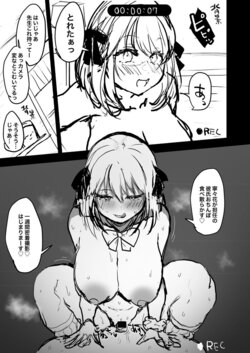 [Mizore] Gyaku NTR Manga Spin-off Shippitsu-chuu