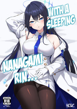 (C102) [S.K (Shishigai)] Utatanechuu no Nanagami Rin to... | With A Sleeping Nanagami Rin... (Blue Archive) [English] [LunaticSeibah]