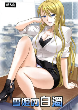 manga-image-1