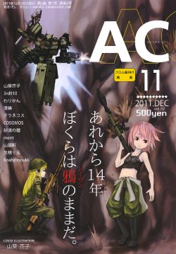 [WSB/WA.] COMIC AC vol.02