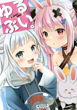 (C100) [Ichigosize (Natsume Eri)] Yurubui. 3 (Virtual YouTuber)