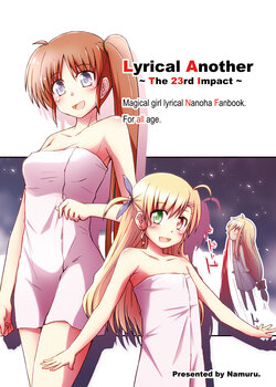 [Namuru. (NUM)] Lyrical  Another ~The 23rd Impact~ (Mahou Shoujo Lyrical Nanoha) [Digital]