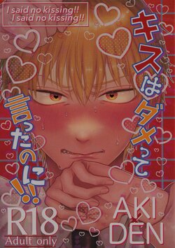 (mad hysteria 7) [Yakitori (Taka)] Kiss wa Dame tte Ittanoni!! - I said no kissing!! (Chainsaw Man)