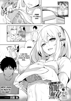 [Miyahara Ayumu] Saenai Boku wa Saimin Cheat de Musou Suru Ch. 2 (COMIC Mugen Tensei 2023-01) [English] [Emily Manga Translations] [Digital]