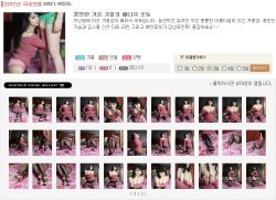 [Fetishkorea] 2012-01-06 MD-502