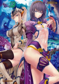 (C82) [UDON-YA (Kizuki Aruchu, ZAN)] Monhan no Erohon 13 (Monster Hunter) [Decensored]