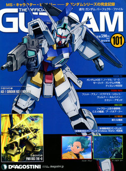 The Official Gundam Perfect File No.101