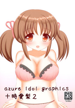 [azure polka (Seichi-san)] azure idol graphics 2 Totoki Airi (THE IDOLM@STER CINDERELLA GIRLS) [Digital]