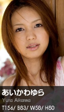 Graphis GIRLS—159.gra_Yura-Aikawa