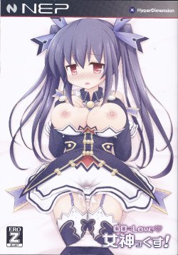 (C85) [Tonkotsu (Sekiri)] GO→Love Megamix! (Hyperdimension Neptunia)