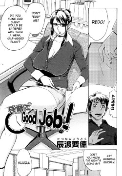 [Madam Project (Tatsunami Youtoku)] Zangyou de Good Job! (Zangyou de Party) [English] [Sei-Jin] [Digital]