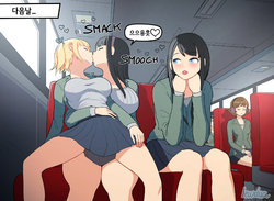 [Lewdua] The Bus Story - Part 2 [Korean]