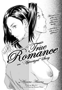 [Amano Ameno] Joryuu Sakka Saimin Ningyou | Female Author Hypnotic Doll (COMIC Anthurium 2021-07) [English] [MisterJ167] [Decensored] [Digital]