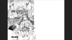 ameyama denshin