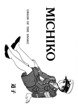 [Union Of The Snake (Shinda Mane)] MICHIKO